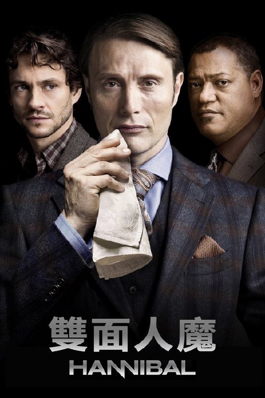 最近在看：汉尼拔 - 特别篇 (Hannibal)第1季 共16集开播日期: 2013-04-24状态: Ended类型: 剧情, 犯罪简介：《汉尼拔（Hannibal）》是由美国NBC电视台根据自托马斯·哈里斯经典小说《红龙》改编